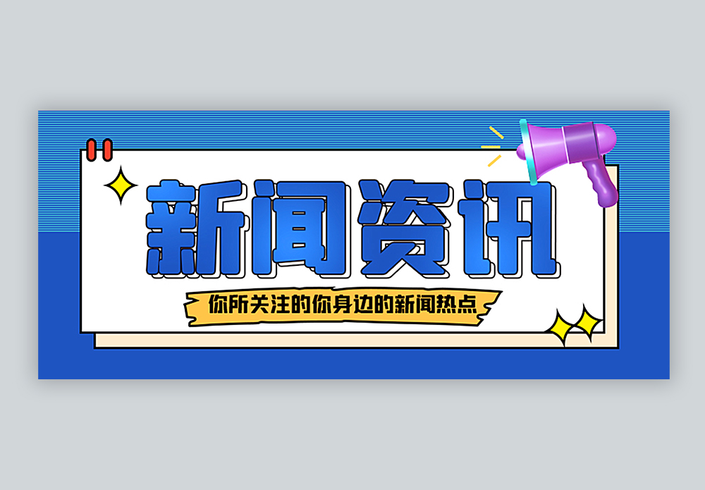 2025年工业内窥与无损检测技术发展趋势