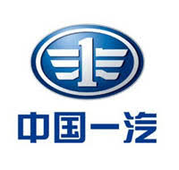 中国一汽