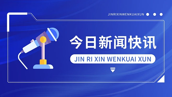 工业内窥镜图像处理算法优化技术研究