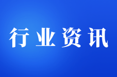 工业内窥镜图像处理算法优化技术研究